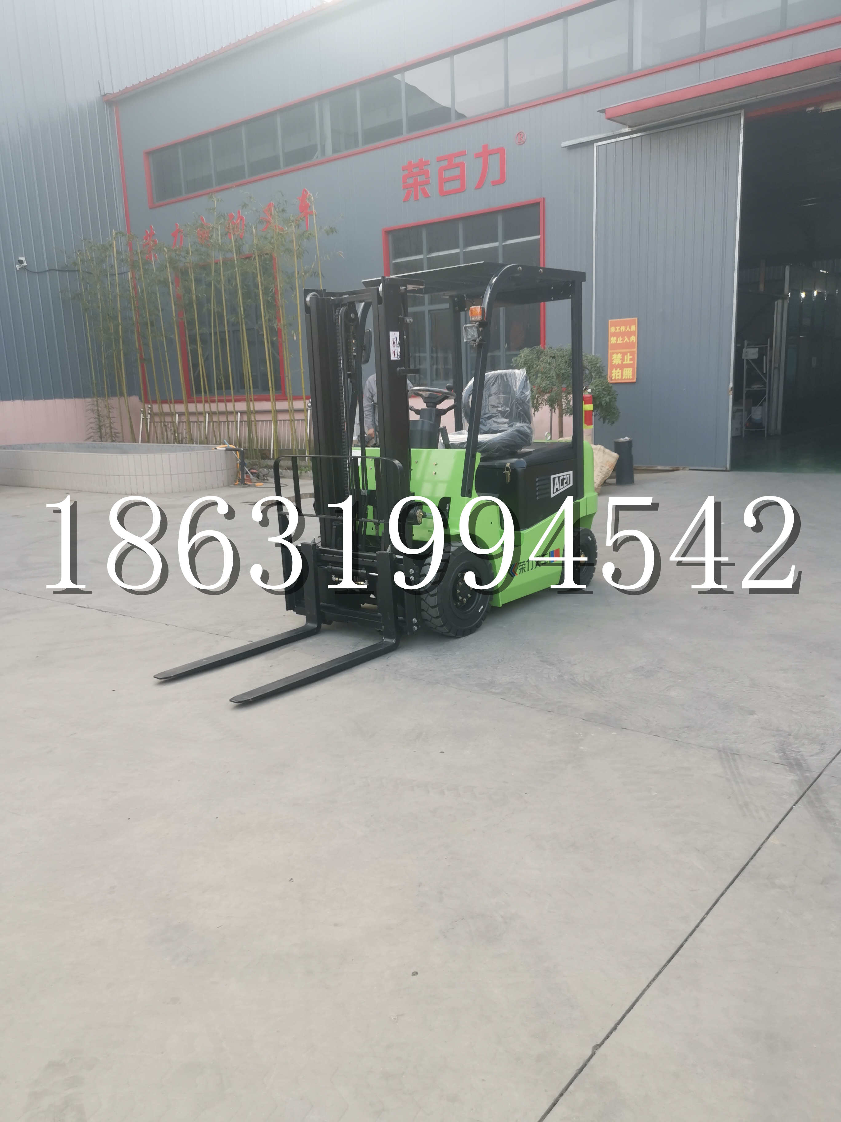 渝北区优程2.5吨站驾式全电动液压搬运车3吨电动叉车锂电池托盘铲车地牛